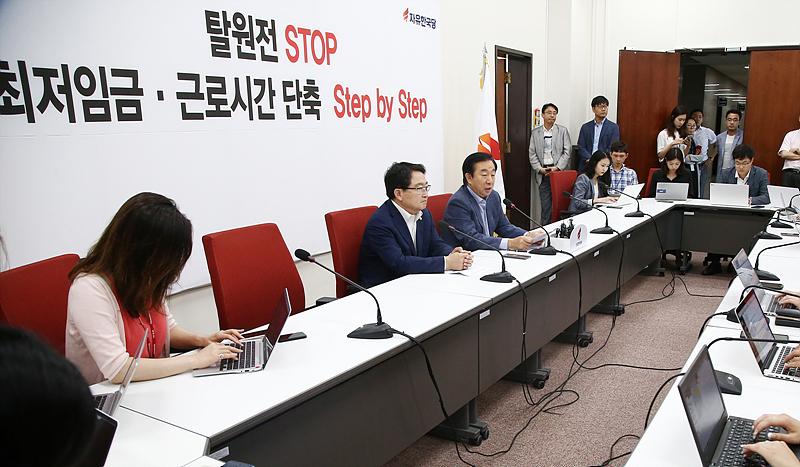 자유한국당 김성태 원내대표가 1일 오후 국회 원내대표실에서 기무사 문건 관련 기자회견을 하고 있다.