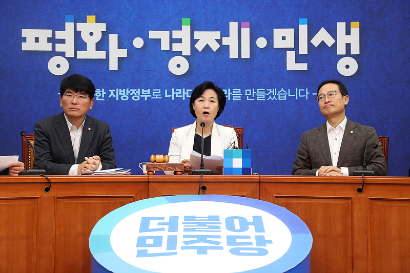 더불어민주당 추미애 대표가 10일 오전 국회 당 대표실에서 열린 최고위원회의에서 모두발언하고 있다.
