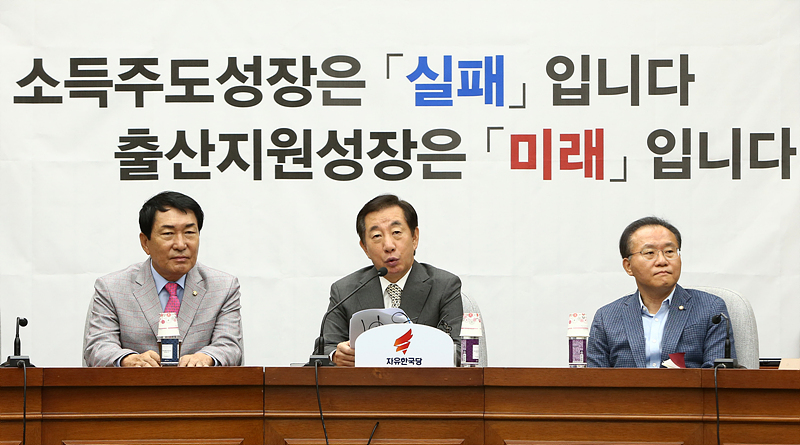 자유한국당 김성태 원내대표가 14일 국회에서 열린 원내대책회의에서 모두발언하고 있다.