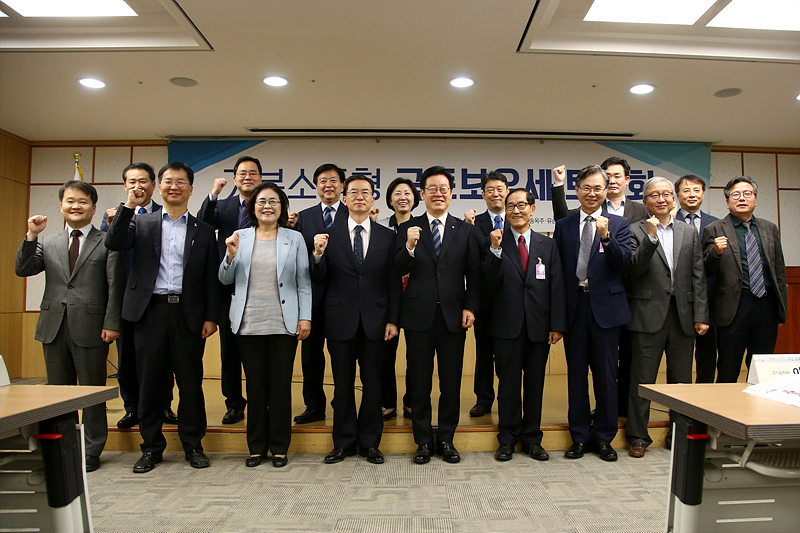 8일 국회 의원회관에서 열린 ‘기본소득형 국토보유세 토론회’에서 이재명 경기도지사와 더불어민주당 의원들 등 참석자들이 파이팅을 외치고 있다.
