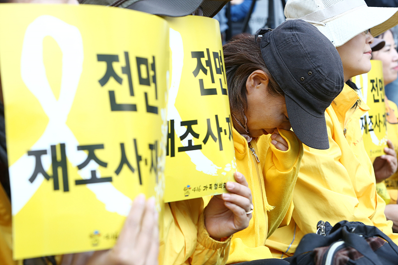13일 서울 광화문 416광장에서 열린 ‘세월호참사 전면 재조사·재수사 촉구 국민대회’에서 유가족이 눈물을 흘리고 있다.