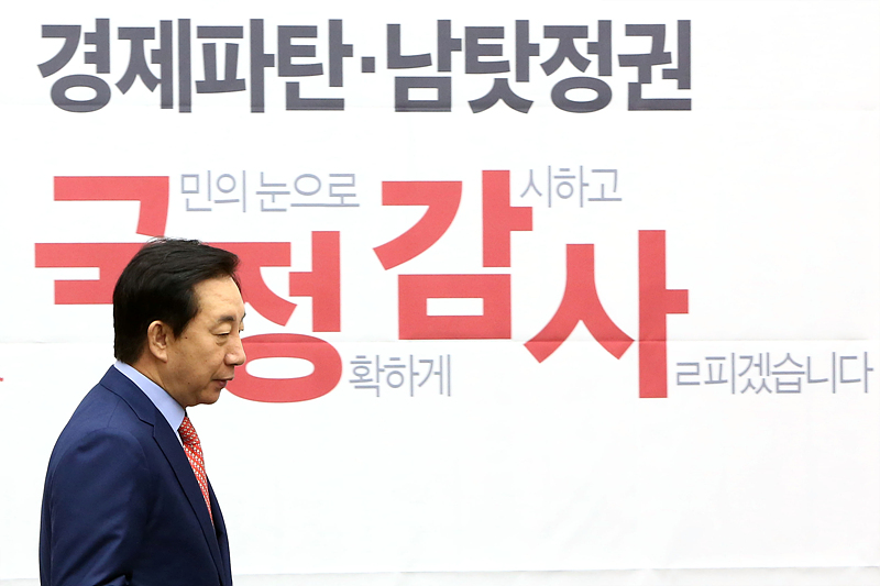 자유한국당 김성태 원내대표