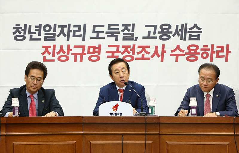 자유한국당 김성태 원내대표가 26일 국회에서 열린 국감대책 회의에서 모두발언하고 있다.