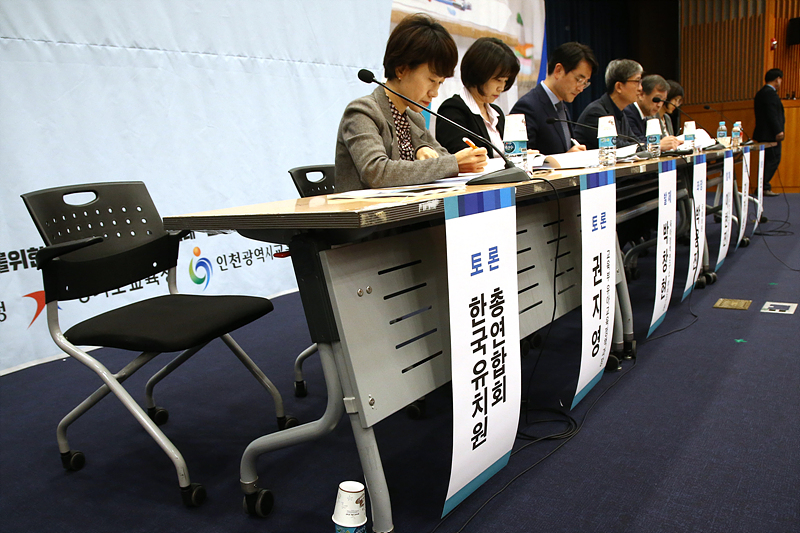 31일 국회 헌정기념관에서 더불어민주당 박용진 의원이 주최한 ‘사립유치원 비리근절을 위한 대안마련 정책 토론회’에 한국유치원총연합회(왼쪽 끝)가 불참해 자리가 비어 있다.