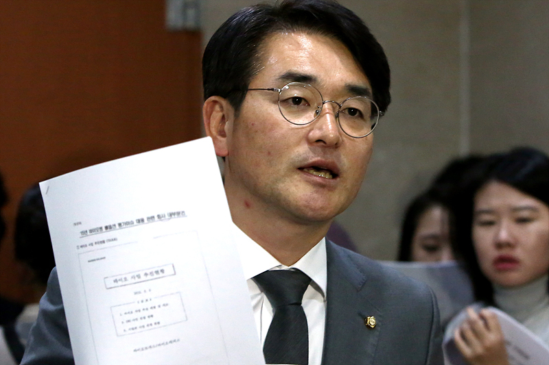 더불어민주당 박용진 의원이 7일 국회 정론관에서 기자회견을 열고 이재용 삼성전자 부회장의 경영권 승계를 위해 미래전략실이 주도한 삼성바이오로직스 ‘분식회계’ 내부문건을 공개하고 있다.