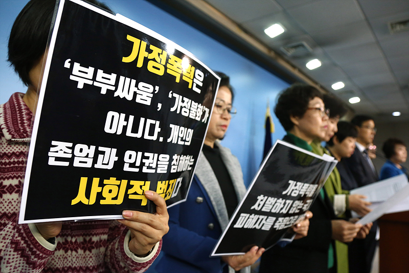 국회의원들과 여성단체가 12일 국회 정론관에서 ‘가정폭력범죄 처벌 등에 관란 특례법’을 피해자 중심으로 개정을 촉구하는 기자회견을 하고 있다.
