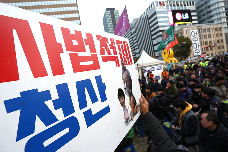 17일 서울 광화문광장에서 열린 ‘사법적폐청산’ 5차 국민대회에서 참석자들이 사법적폐 청산을 위한 특별법 제정을 촉구하고 있다.