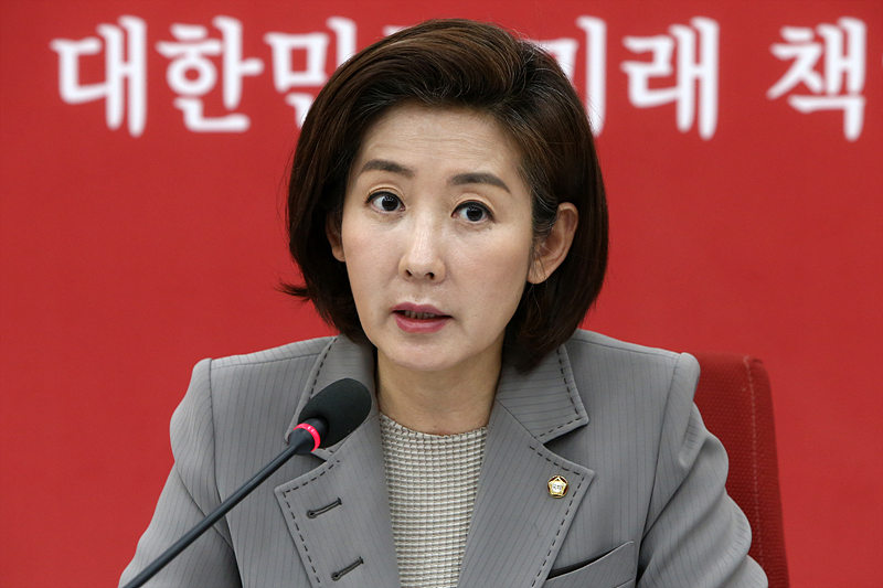 자유한국당 나경원 원내대표(자료사진)