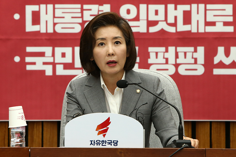 자유한국당 나경원 원내대표가 17일 국회에서 열린 원내대책회의에서 모두발언하고 있다.