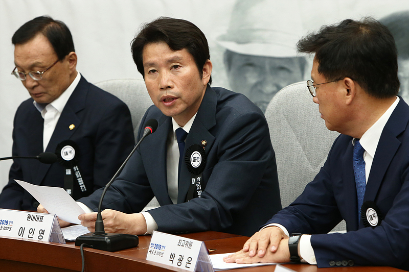 더불어민주당 이인영 원내대표가 12일 국회에서 열린 확대간부회의에서 모두발언하고 있다. 2019.06.12