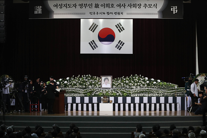 14일 오전 서울 동작구 서울국립현충원 현충관에서 고 이희호 여사 사회장 추모식이 엄수되고 있다.