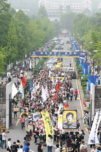 10일 연세대