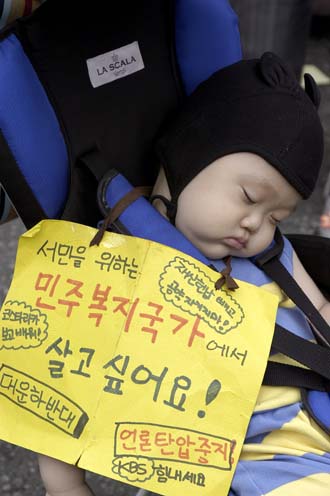 촛불문화제에 참석한 아이가 그만 잠이 들었다