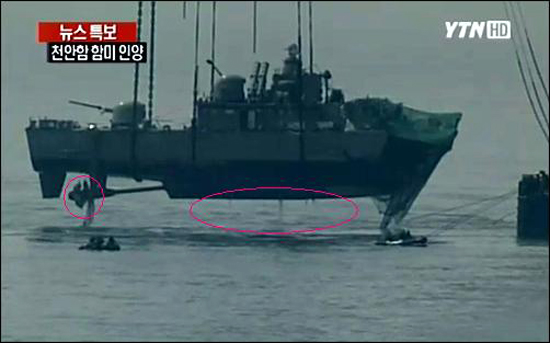 함미인양-휜-스크류와-물새는-장면