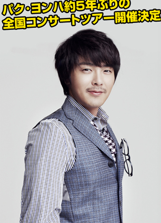 박용하 자살 소식에 일본인들 "쇼크다. 설마!"