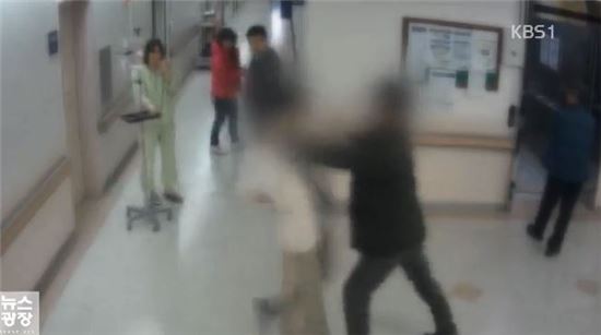 치과의사 폭행