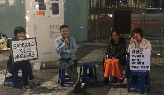 7일 저녁 서울 강남구 삼성전자 본관앞에서 이날 오후 조정회의에 참가했던 교섭단이 경과를 전하고 있다.
