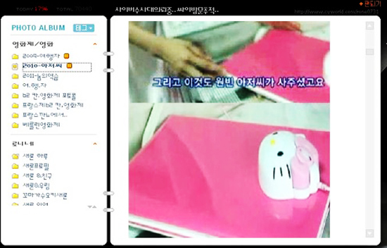 김새론 원빈 아저씨한테 노트북 선물 받아