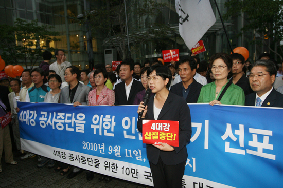 4대강 공사 중단을 촉구하는 기자회견 발언하는 민주노동당 이정희 대표