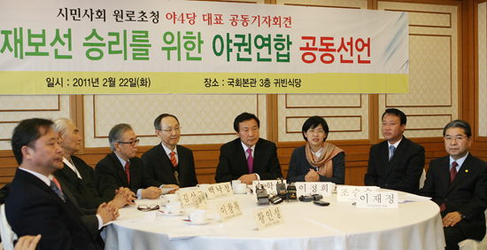 재보선 승리를 위한 야권연합 공동선언에서 인사말하는 이정희 대표