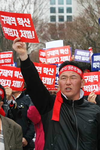 구제역 확산 책임자 처벌하라!