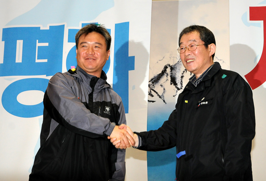 '121주년 남북 노동자 통일대회'