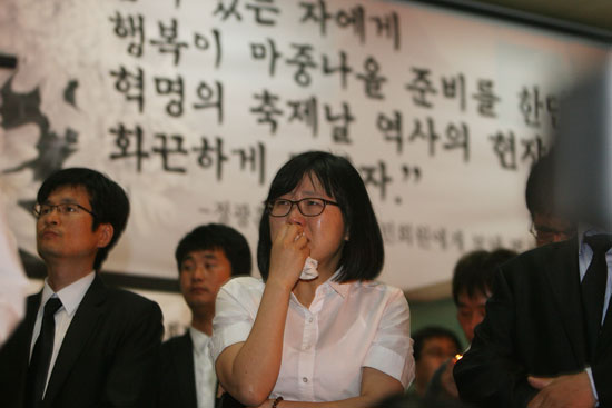 눈물 흘리는 조문객
