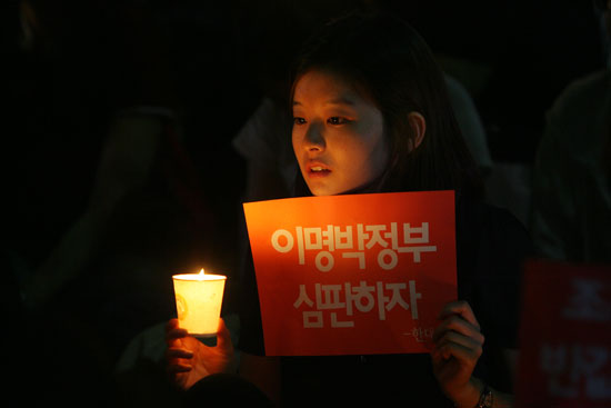 반값등록금 이행 촉구 촛불 밝힌 대학생