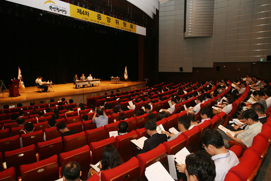 지난 10일 금천구청에서 열린 국민참여당 중앙위원회. 이날 회의에서 국민참여당은 진보정당 합류를 공식 결의했다.