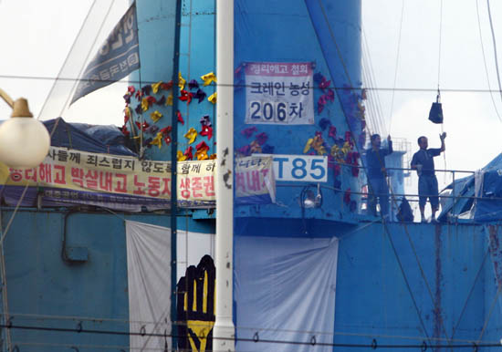 한진중공업 정리해고 철회를 요구하고 고공농성 중인 김진숙 지도위원을 지지하는 사람들의 모임 30일 오후 3차 희망버스가 부산 한진중공업으로 집경하는 가운데 김진숙 지도위원의 식사가 크레인으로 올라가고 있다.