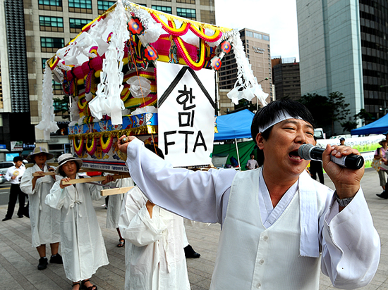 입장하는 한-미 FTA 상여