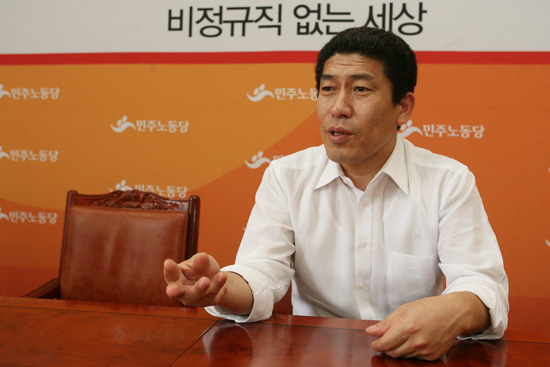 민주노동당 장원섭 사무총장