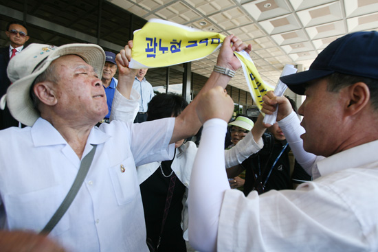 곽노현 지지자의 손자보를 빼앗는 보수단체 어버이회원