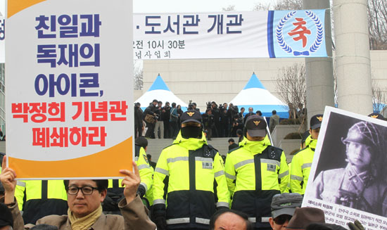 박정희 전 대통령 기념도서관 개관식이 열린 2012년 2월 21일 오전 서울 마포구 상암동 박정희기념도서관 앞에서 민족문제연구소 등 시민단체들이 박정희 기념도서관 규탄 기자회견을 하고 있다.