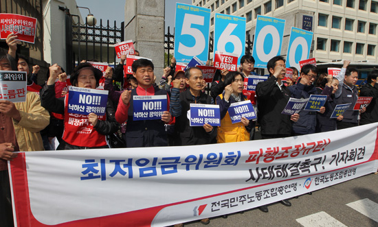 최저임금위원회 파행조장규탄하는 민주노총과 한국노총