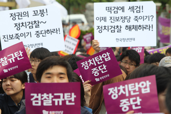 정권의 꼬붕 정치검찰~
