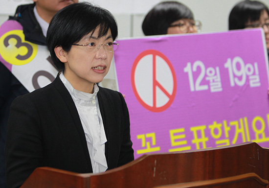 이정희 후보 2030 투표 독려 기자회견