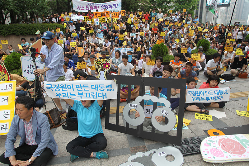 국정원 대선개입 규탄 집회에 참석한 시민들