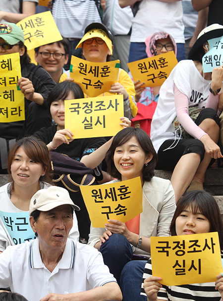 국정원 불법 선거개입 규탄 집회 참석한 통합진보당 김재연 의원