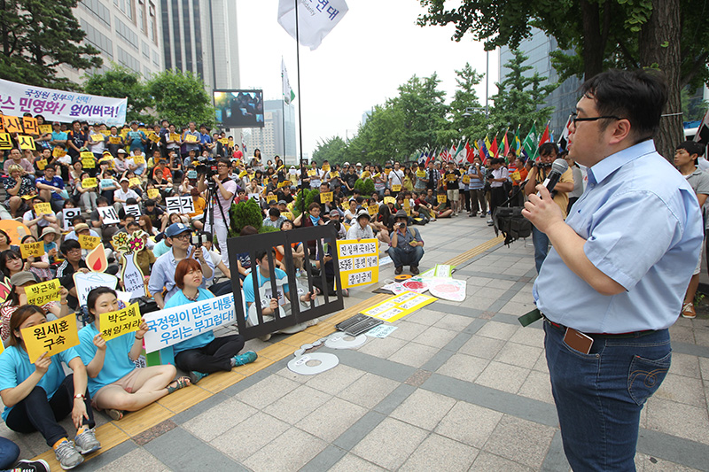국정원 대선 개입 규탄 발언하는 김용민 교수