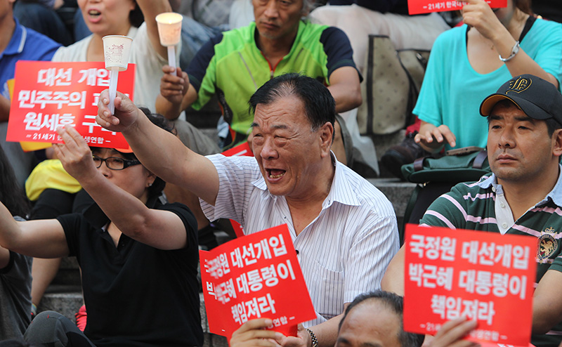 국정원 대선개입 규탄 구호 외치는 참가자