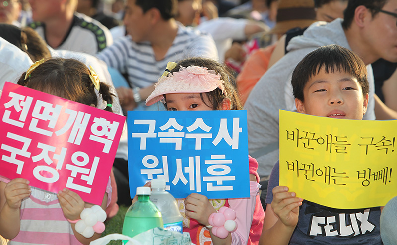 국정원 정치 개입 규탄 손피켓을 든 어린이들