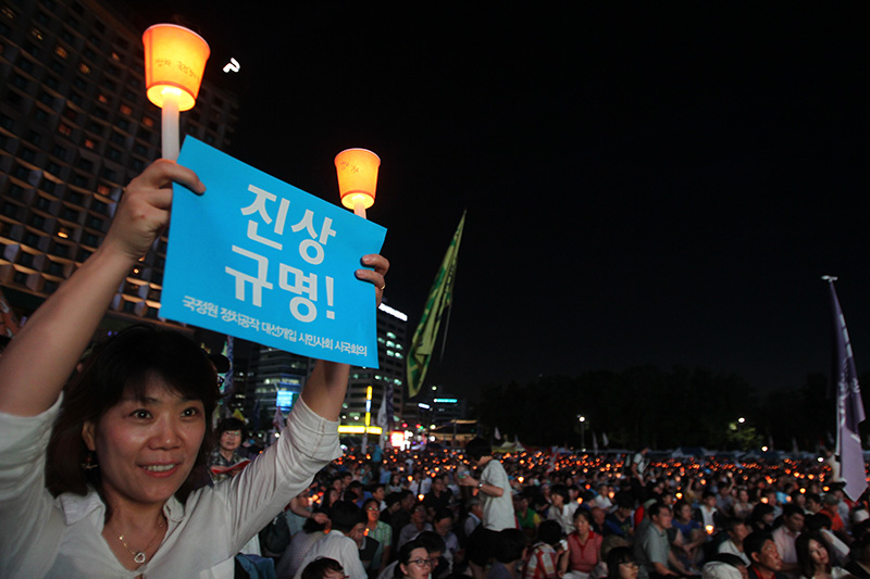 국정원 대선개입 진상규명 촛불