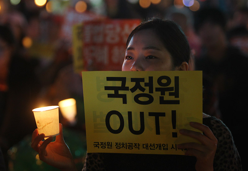 국정원 대선개입 규탄! 촛불 밝힌 시민