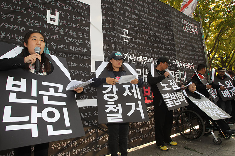 세계 빈곤철폐의 날인 2013년 10월17일 오후 서울 종로구 계동 보건복지부 앞에서 참가자들이 가난 때문에 죽어간 이들을 추모하며 빈곤없는 사회를 요구하는 집회를 하고 있다.