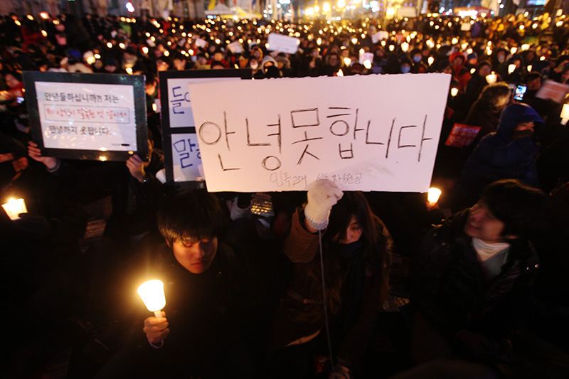 안녕들하십니까. (자료사진)
