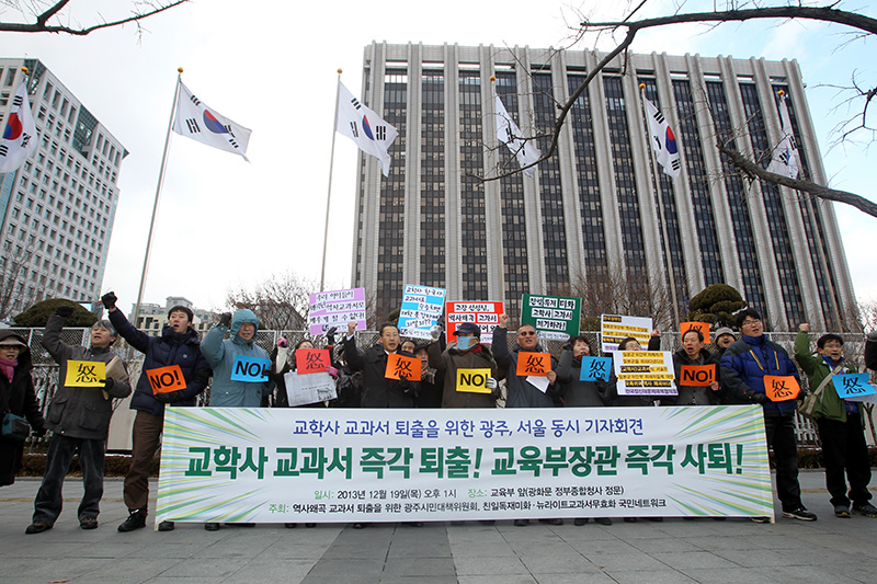 왜곡된 역사를 가르치라하는 장관은 어느나라 사람인가?