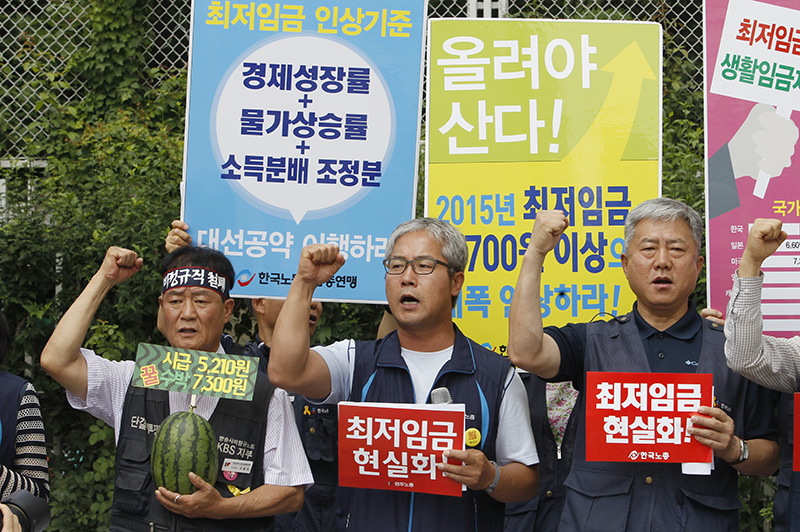 최저임금! 박근혜 대통령 현실화하라