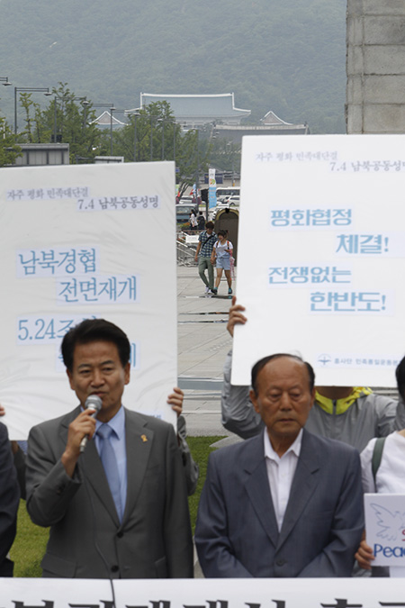 박근혜 정부 남북관계개선하라 촉구하는 정동영