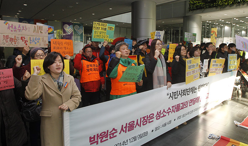 시민사회단체 박원순 시장은 면담에 응하라
